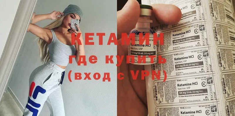 omg ССЫЛКА  Высоковск  Кетамин ketamine 