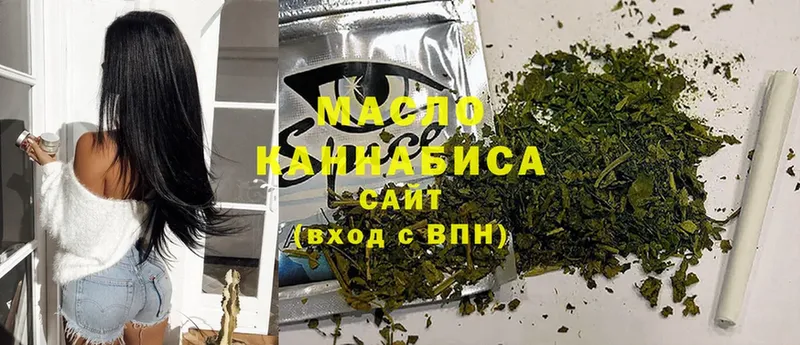 ТГК Wax  Высоковск 